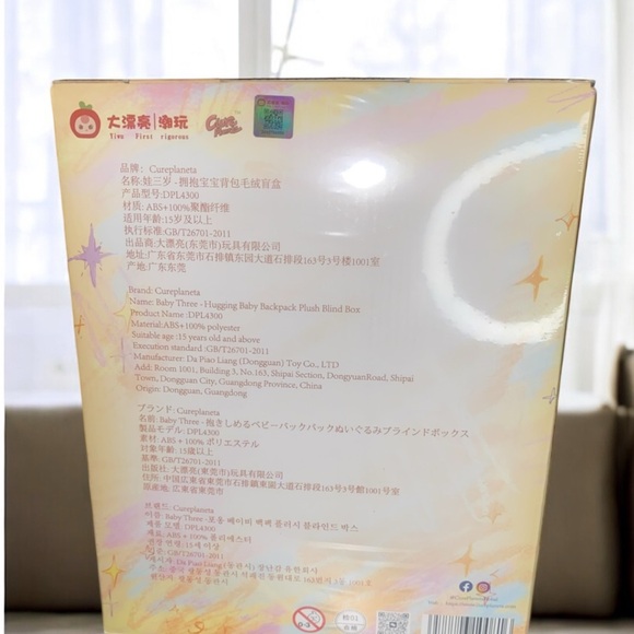 LAST ONE ☝️ Baby Three 400% Hugging Baby Blind Box Plushie Backpack - Picture 3 of 6